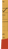 Vertical strip red